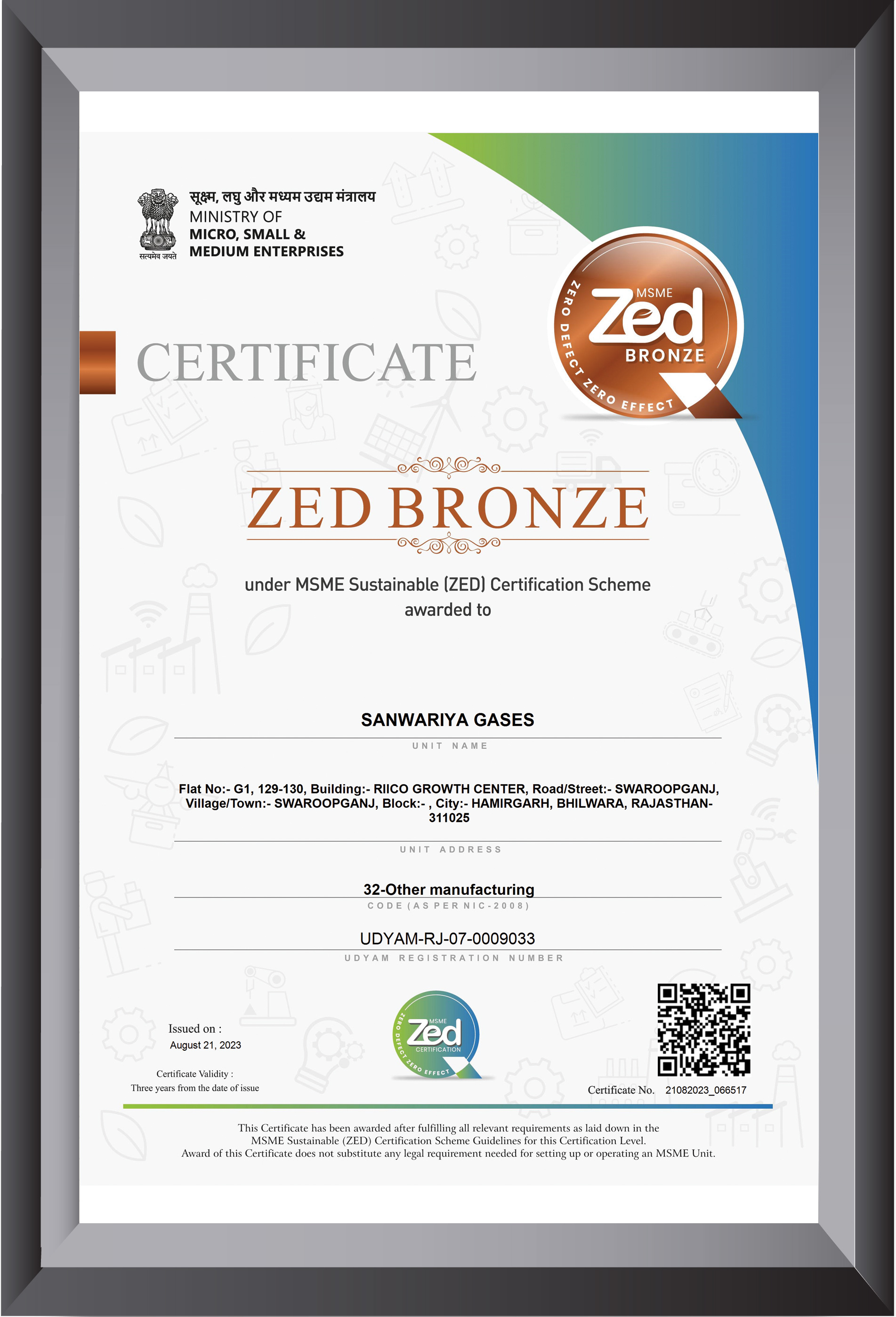 Certificate of MSME Zed 